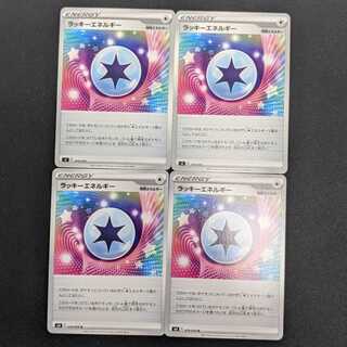 [Set of 4] ChanseyEnergy sI 413/414