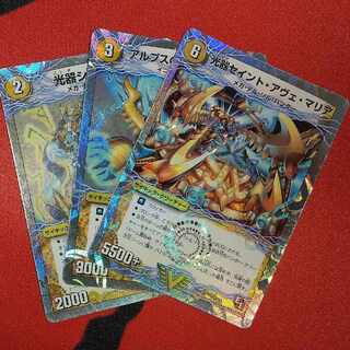 Apostle Mary Ann of the Alps｜Gouyuu! Saint Shan Mary (top, middle, bottom) (Superdeck spec.) C-foil 1枚