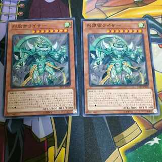 烈風帝ライザー ノーマル JP029