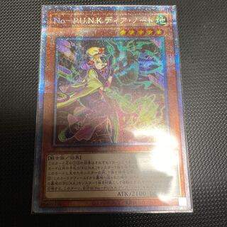 No-P.U.N.K.ディア・ノート プリズマティックシークレットレア JP022