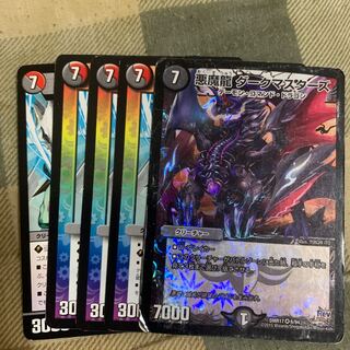 Darkness Magic Dragon Dark Masters