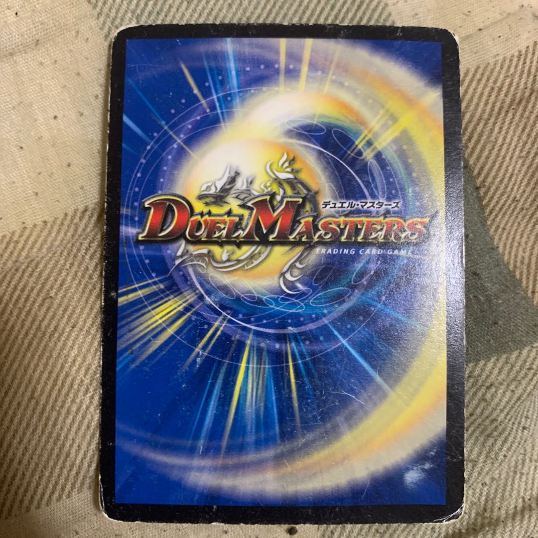 Darkness Magic Dragon Dark Masters