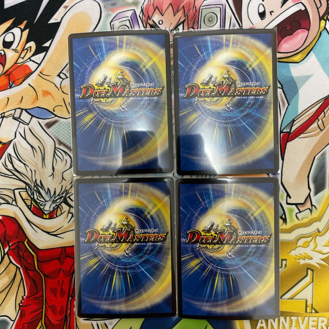 Runaway Dragon 5000GT VIC 3/14