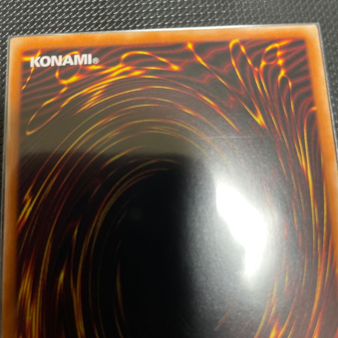 Exorcistas Magnifica Prismatic Secret Rare JP046