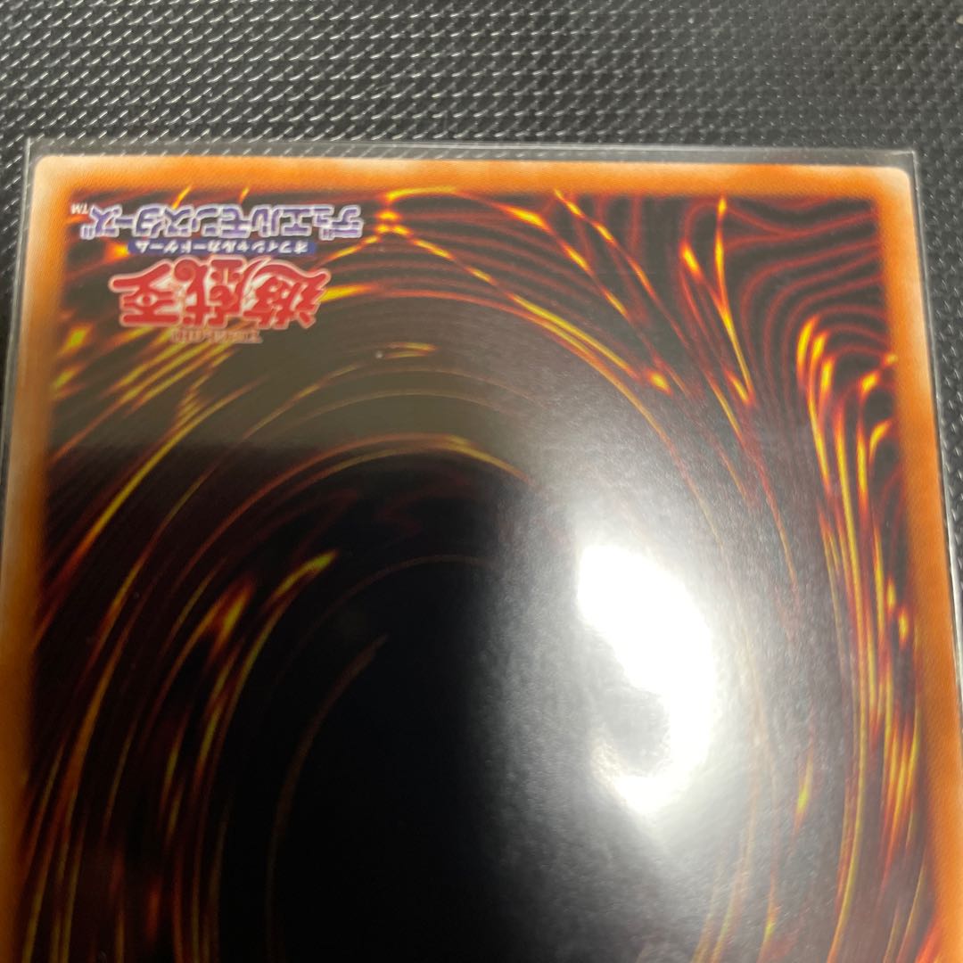 Exorcistas Magnifica Prismatic Secret Rare JP046