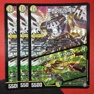 Kinkizuna no Saiyori Kimochi｜Keyboard Access VR 1/102