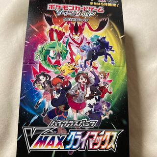 Pokémon Card Game VMAX Climax 1 box no shrink box no shrink Yuuri high rise Acerola Galal Buoy Max
