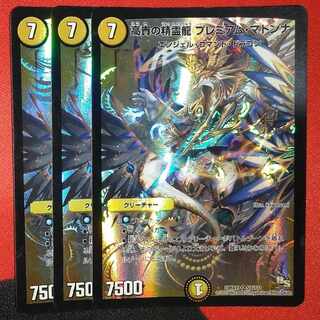 Noble Spirit Dragon Premium Madonna SR S9/?????