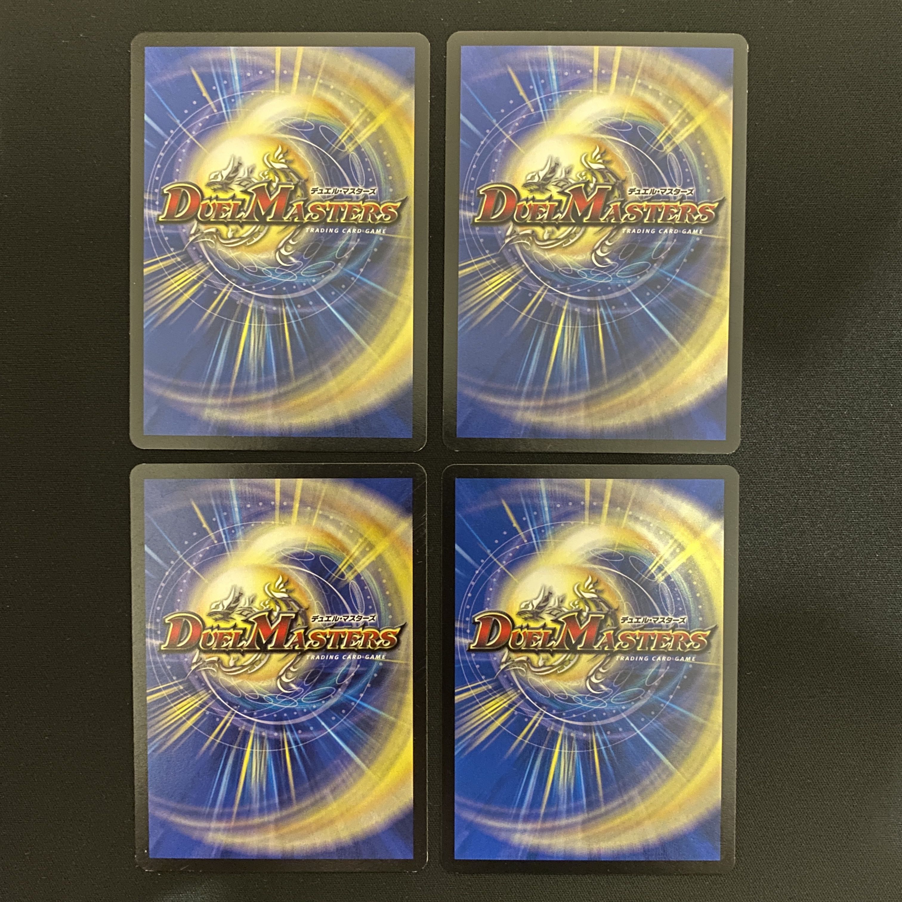 Fire-no-Tori Kagekiri, Divinationist Shu