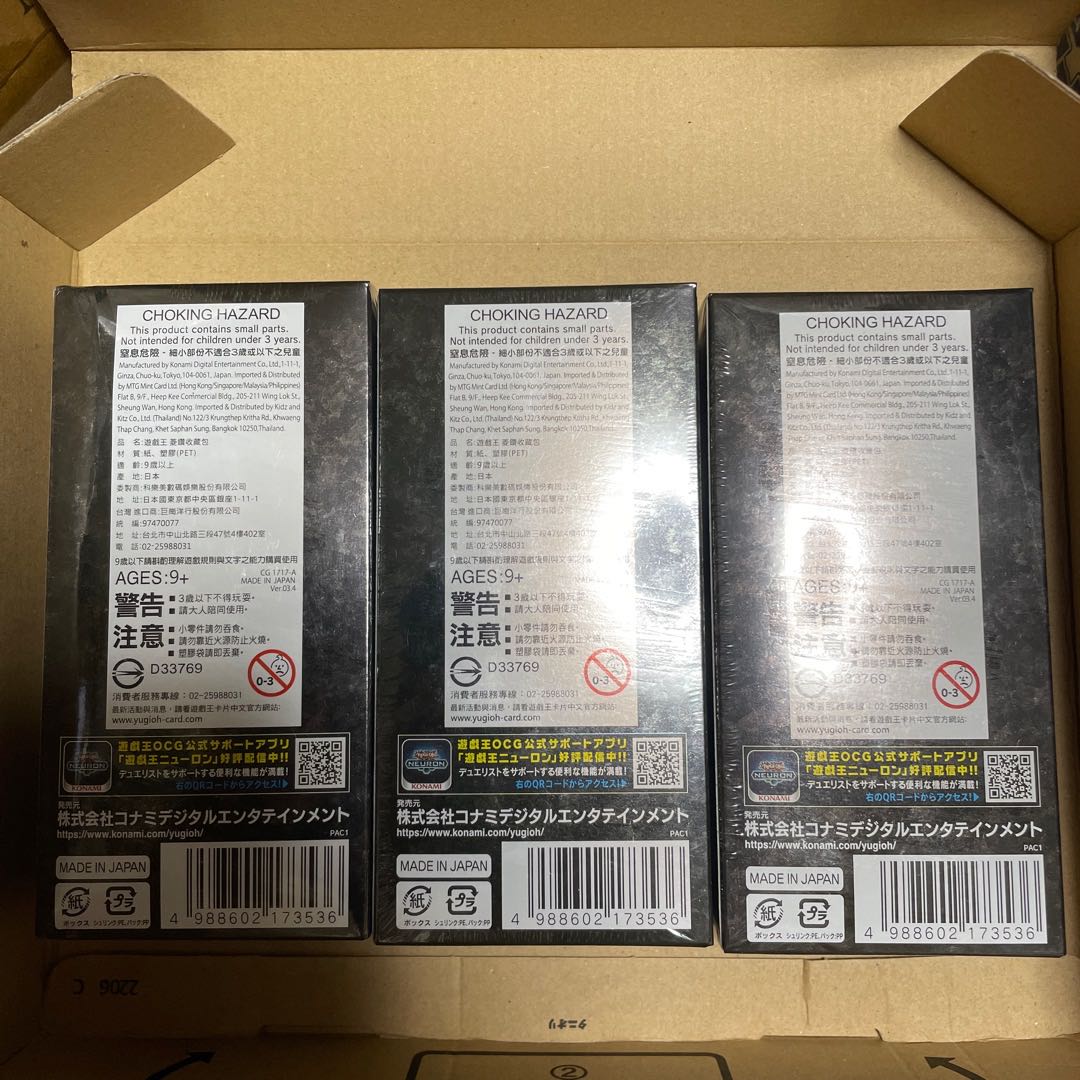 Special Price Prismatic Art Collection Asian Edition 3box