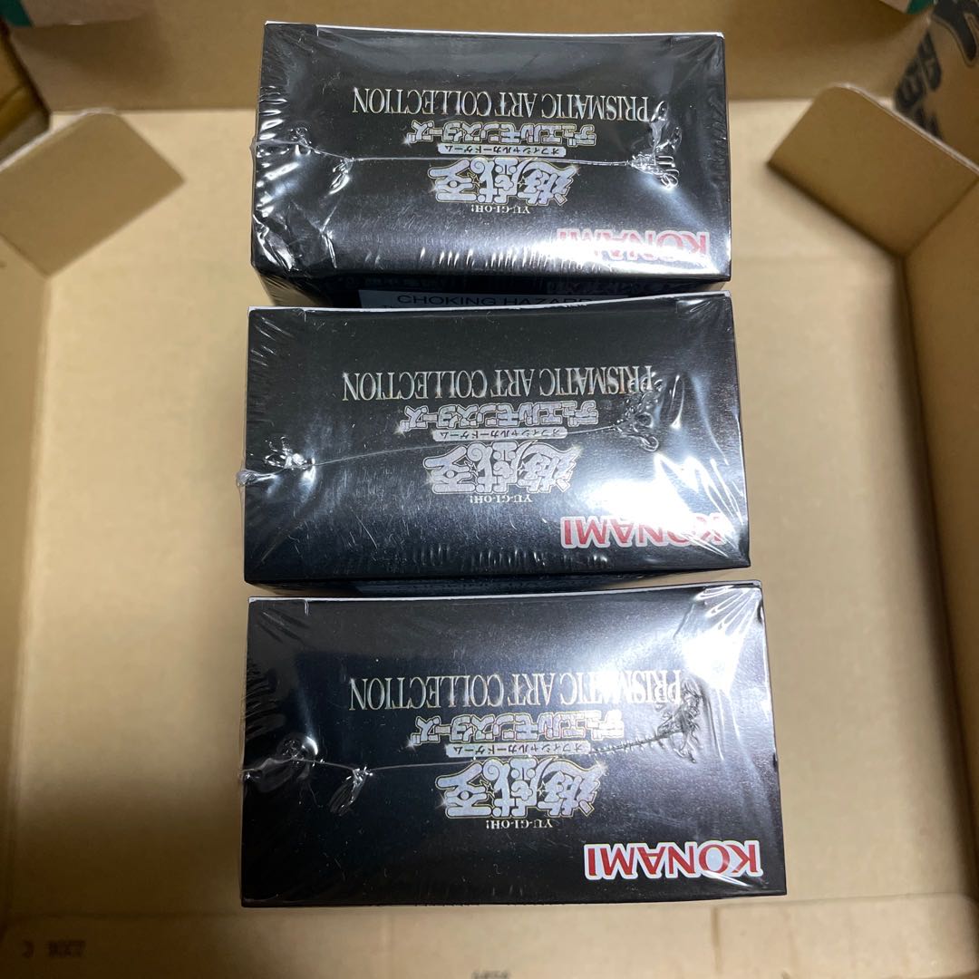 Special Price Prismatic Art Collection Asian Edition 3box