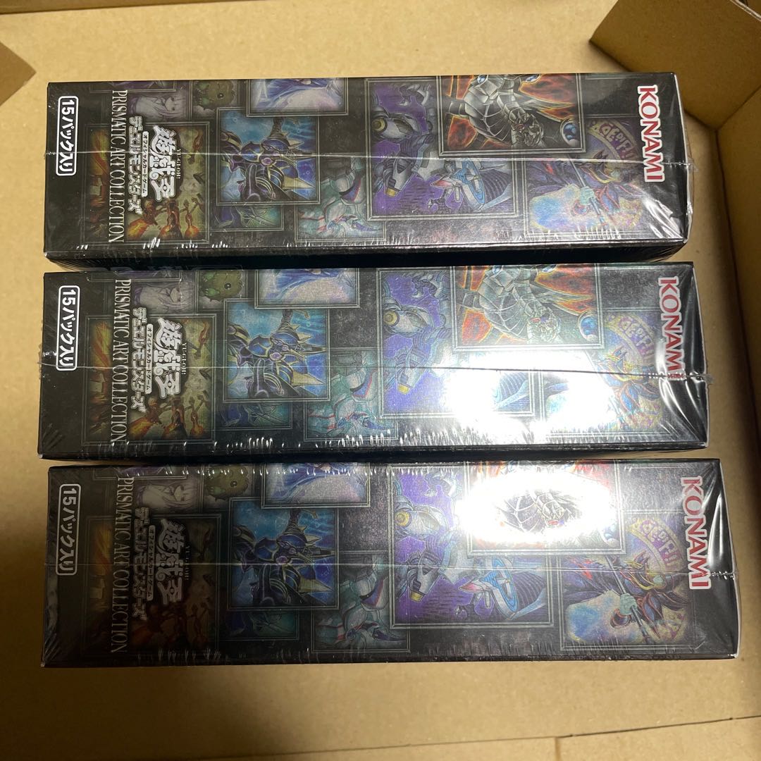 Special Price Prismatic Art Collection Asian Edition 3box