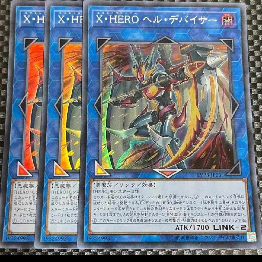 Exclusive for Salmon Salmon Salmon Ikura Shop