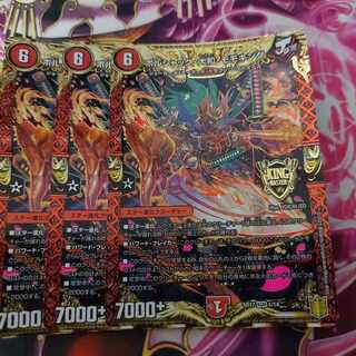 ボルシャック・大和・モモキング KGM 1/14