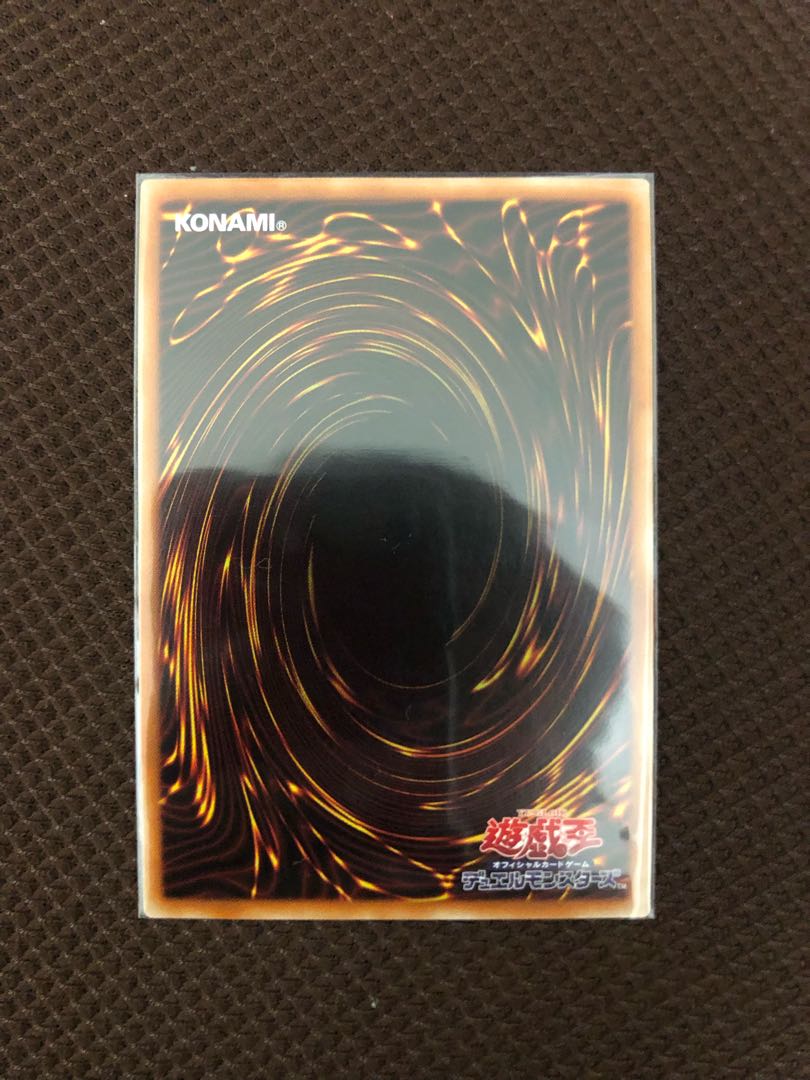 [Ships within 24 hours of purchase! Kutsukutendo Yu-Gi-Oh Prisik Prisma