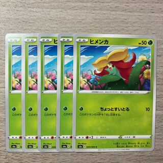 100 yen sale] Gossifleur C 009/069 5 sheets