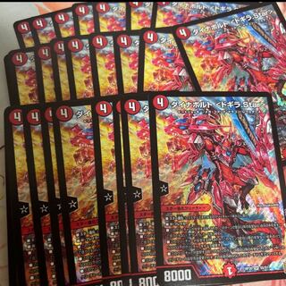 ダイナボルト ＜ドギラ.Star＞ SR S5/S11