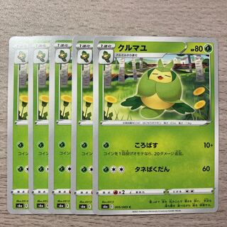 100 yen sale] Swadloon C 005/069 5 pieces