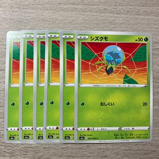 100 yen sale] Dewpider C 007/069 6 pieces