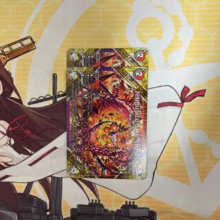 FORBIDDEN SUNRISE -Forbidden Night Dawn- U 103/138