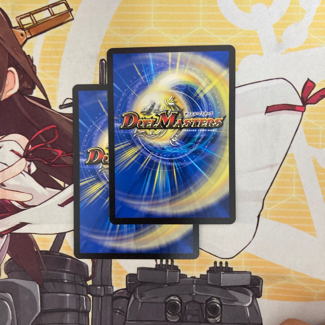 FORBIDDEN SUNRISE -Forbidden Night Dawn- U 103/138