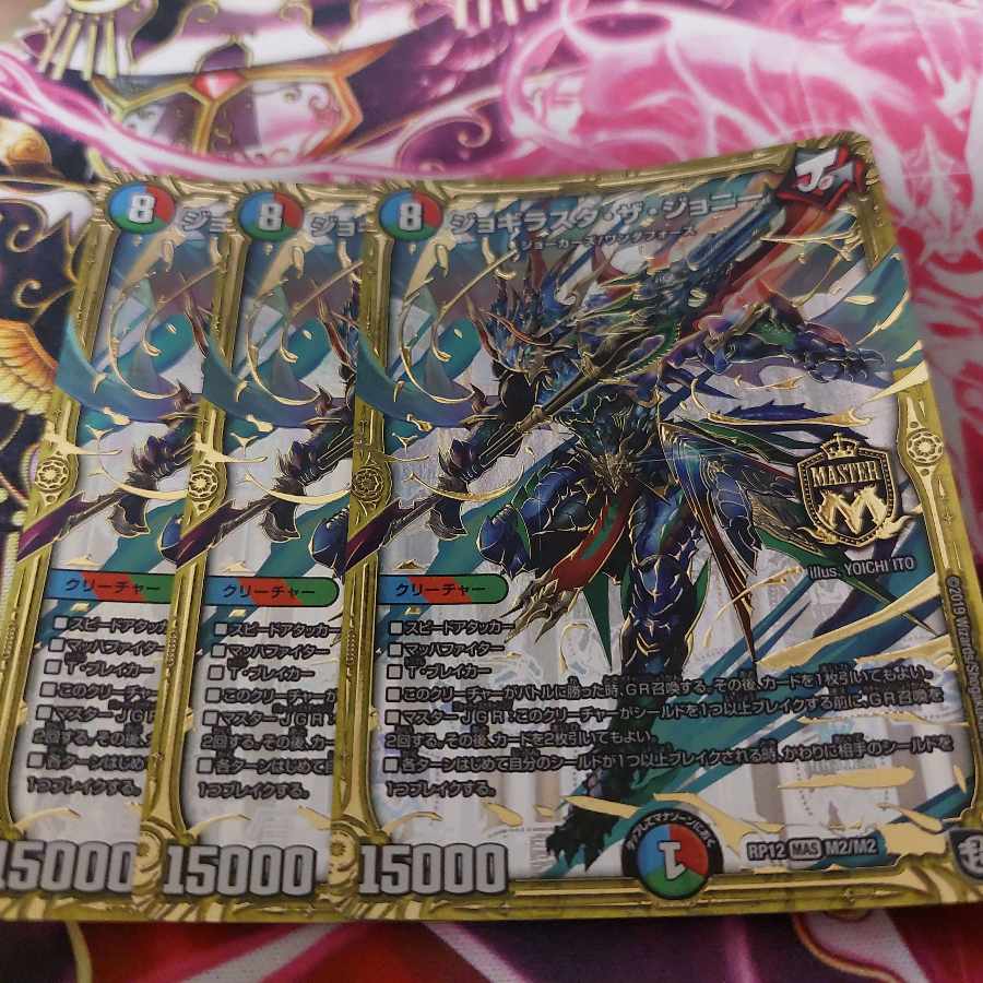 Jogirasta the Johnny