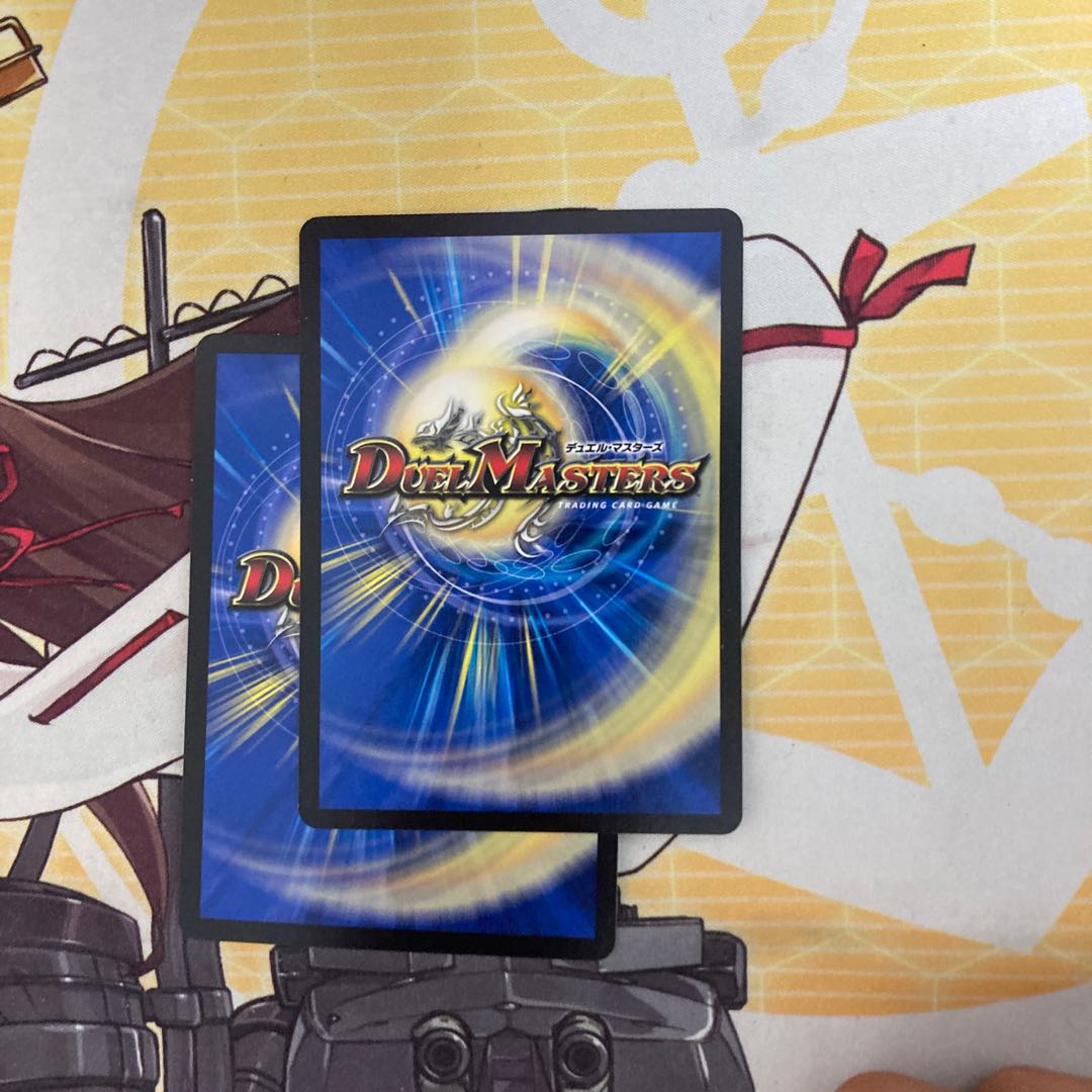 Life Soul Transfer C 99/100