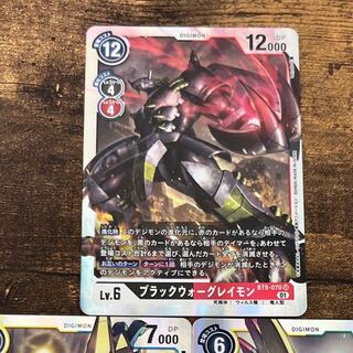 Exclusive products Digimon Card