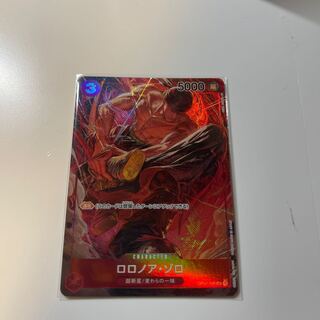 ワンピース　ロロノア・ゾロ　パラレル