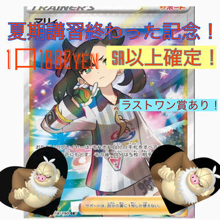 洋莉様専用 5口