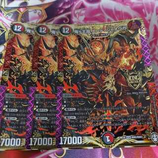 Onigao Demon End Jaoga