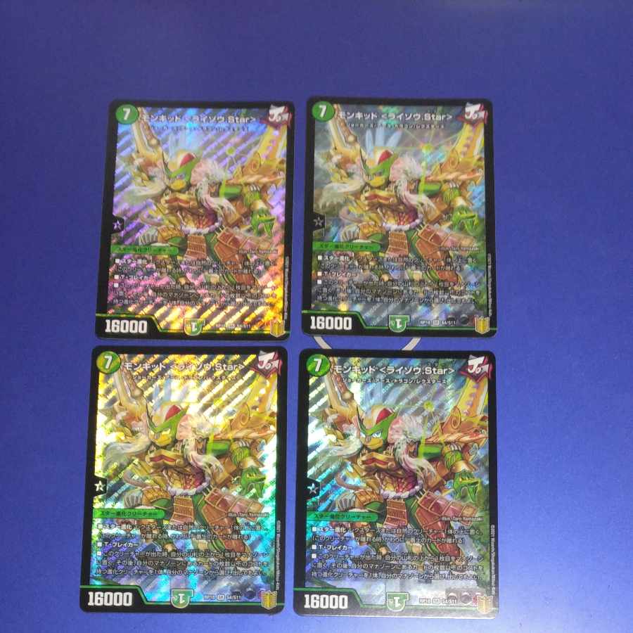 Monkid <Raizo.Star> 4 SR S4/S11