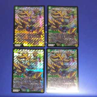 Ou Disaster Buto <Sanma.Star> 4 SR S6/S11