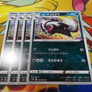 Galal Linoone Set of 4 s1h