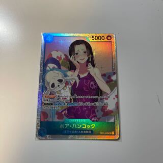 One Piece: Boa Hancock (3)