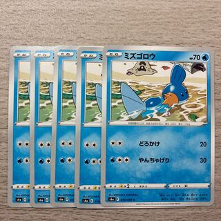 100 yen sale] Mudkip C 019/069 5 pieces