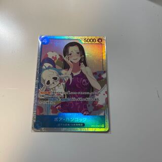 One Piece Boa Hancock ②.