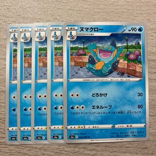 100 yen sale] Marshtomp U 020/069 5 pieces