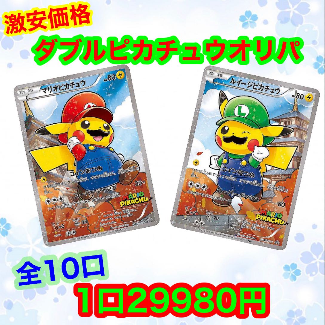 Dedicated page for Mr. Gorfli 1枚