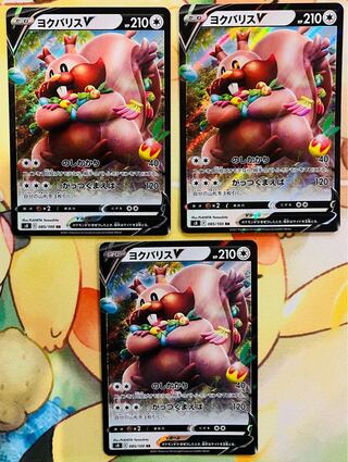 GreedentV RR 085/100 3 sheets