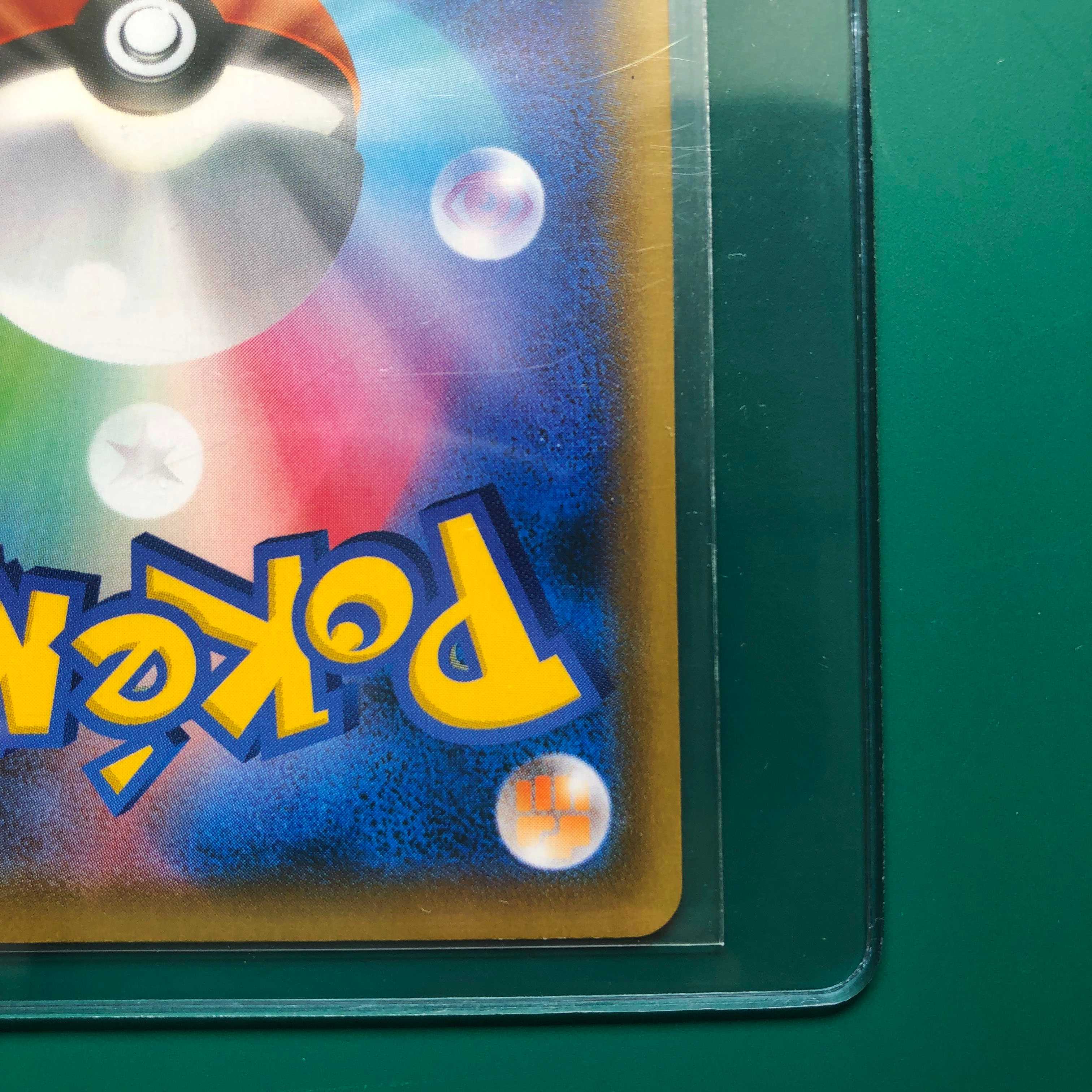 美品 エーフィ Vmax Sa ポケモンカードゲーム スペシャルアート ポケカ イーブイヒーローズの通販 なかじ Magi トレカ専用フリマアプリ