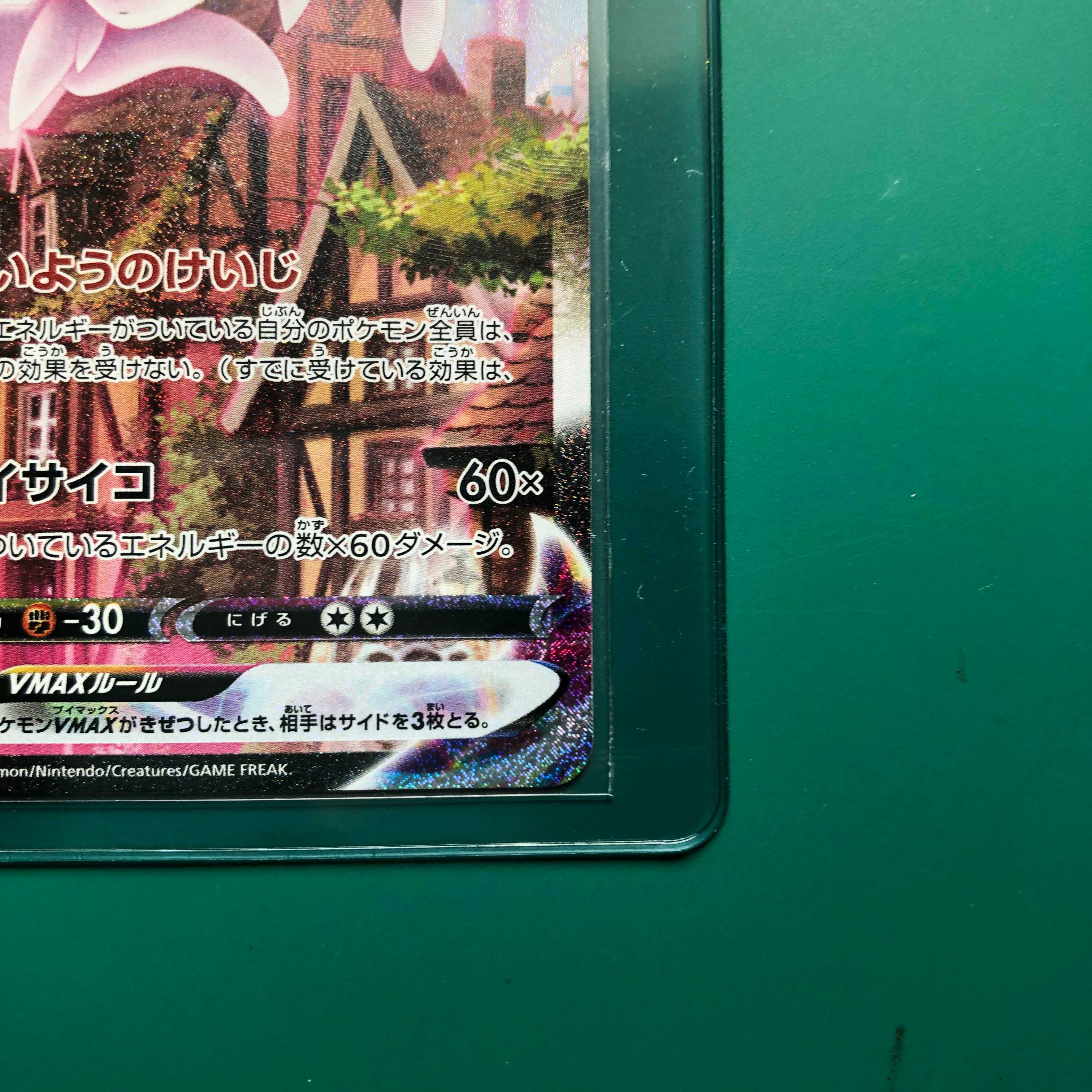 美品 エーフィ Vmax Sa ポケモンカードゲーム スペシャルアート ポケカ イーブイヒーローズの通販 なかじ Magi トレカ専用フリマアプリ