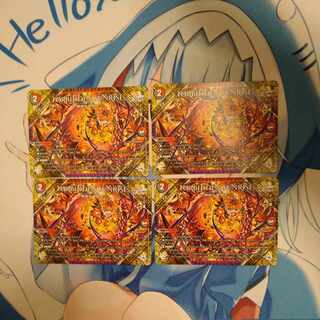 FORBIDDEN SUNRISE - Forbidden Night Dawn 4-card set