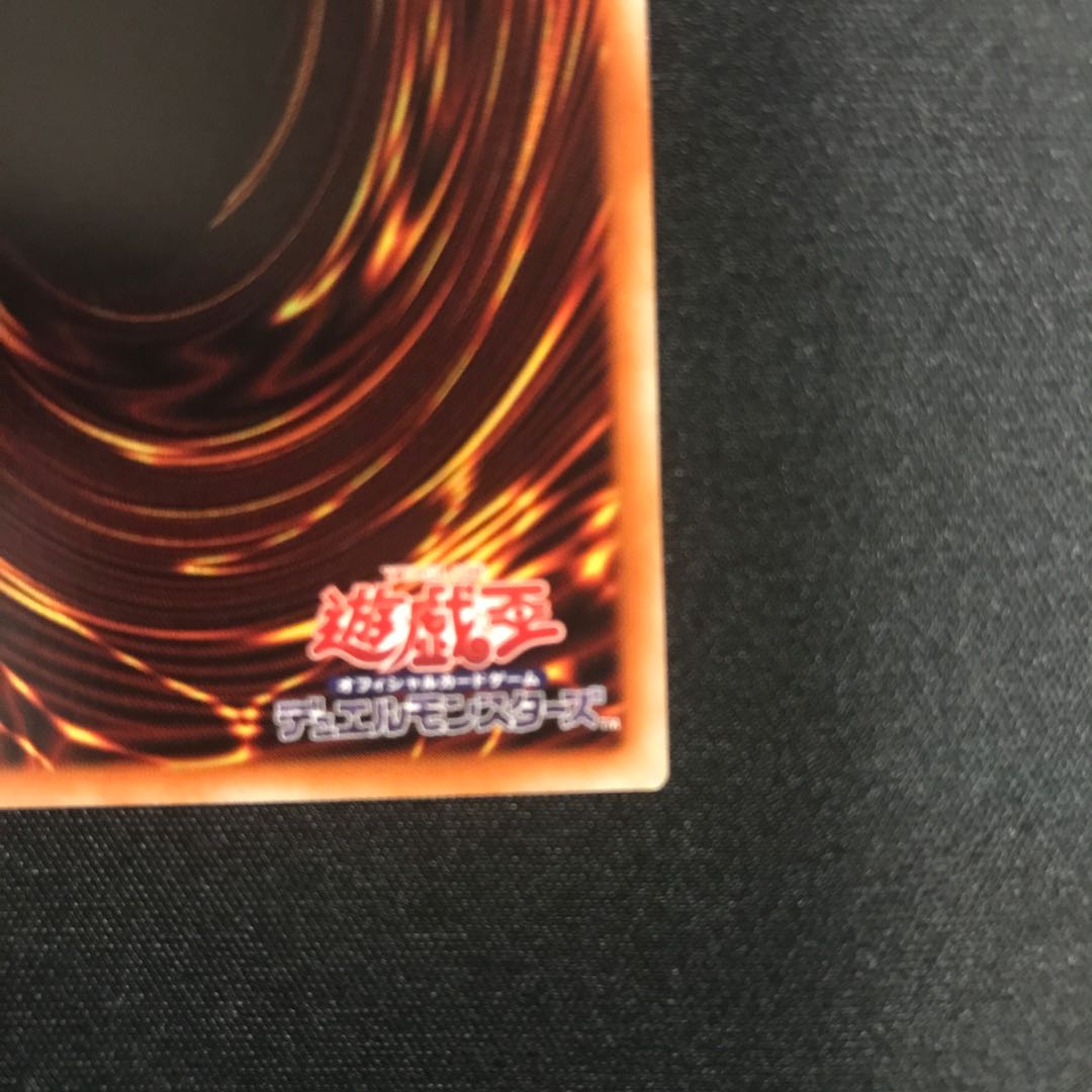 The Iris Swordsoul Prismatic Secret Rare JP009