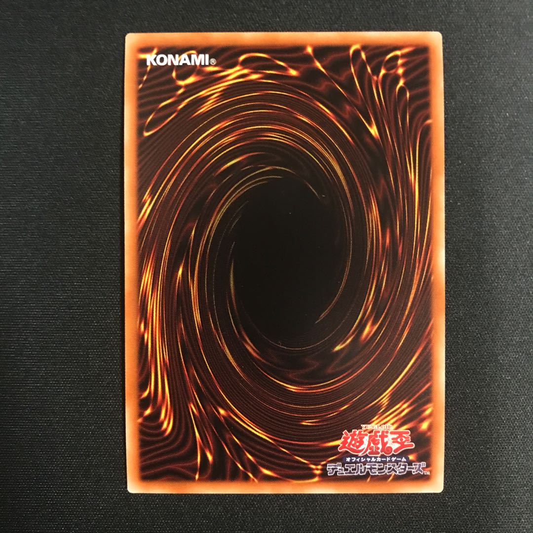 The Iris Swordsoul Prismatic Secret Rare JP009