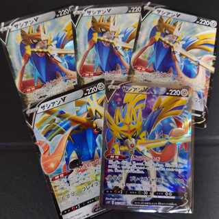 ZacianSR and other cyanide collective sale ♪