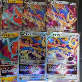 ☆Vstarスペシャルセットまとめ☆