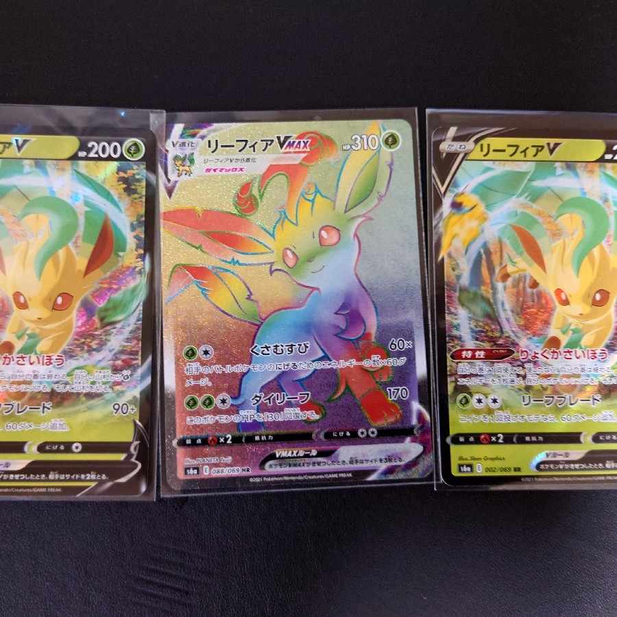 LeafeonVmax HRset☆