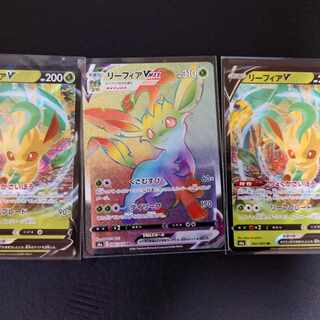 LeafeonVmax HRset☆