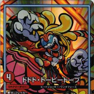 BD22 9/25 Dodo Dopey Dopey Dopey Dopey Dopey Dopey Dopey Dopey Dopey Dopey Dopey